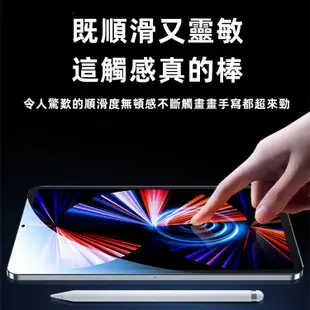 速貼iPad玻璃保護貼 玻璃貼適用iPad10 mini6/5/Air/Pro 貼膜神器 iPad鋼化膜 iPad速貼膜