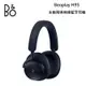 B&O Beoplay H95 藍牙降噪 耳罩式耳機 海軍藍 (限量)