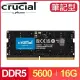 Micron 美光 Crucial NB DDR5-5600 16G 筆記型記憶體