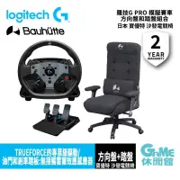 在飛比找蝦皮商城優惠-Logitech 羅技 G PRO WHEEL 模擬賽車 方