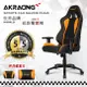 福利品｜AKRACING｜超跑電競椅 GT58 Nitro 橘｜專櫃展示品|原價10800特價7800|僅2組