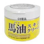 CS♦️附發票♦️日本   馬油保濕乳霜  日本高保濕馬油潤膚乳液 220G 效期2025