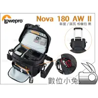 在飛比找蝦皮購物優惠-數位小兔【Lowepro Nova 180 AW II 專業