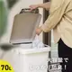[特價]【日本RISU】H&H 戶外大容量連結式防臭垃圾桶 70L