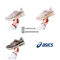 在飛比找Yahoo奇摩拍賣-7-11運費0元優惠優惠-【豬豬老闆】Asics 亞瑟士 GEL-KAYANO 14 