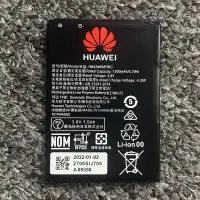 在飛比找蝦皮購物優惠-【優品】 2022年出廠 華為 原廠電池 HB434666R