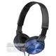 【曜德視聽】 SONY MDR-ZX310AP 藍色 潮流五色 線控免持通話 ★送皮質收納袋