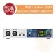 【ATB通伯樂器音響】RME / Fireface UCX mk2 20in/20out USB錄音介面(iOS可用)