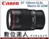 Canon 平輸 EF 100mm F2.8 L Macro IS USM 新百微 微距鏡頭