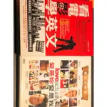 看電影學英文(愛是您愛是我) 附兩片光碟(電影DVD、教學MP3) 邢珮珮 得昇多媒體