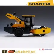 1:35 22CM SHANTUI SR40G Single-drum Roller Construction Machine Diecast Model