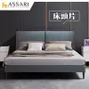 ASSARI-格納貓抓皮大靠墊床頭片-雙人5尺