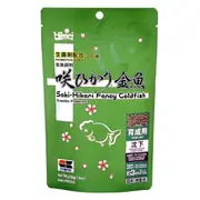Saki-Hikari Fancy Goldfish Balance Fish Food 200 gm