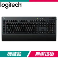 在飛比找PChome24h購物優惠-Logitech 羅技 G613 無線機械式遊戲鍵盤