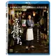 合友唱片 深夜食堂 電影版2 (藍光BD) Midnight Diner2