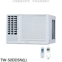 在飛比找神腦生活優惠-大同【TW-50DDSN(L)】變頻左吹窗型冷氣8坪(含標準