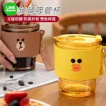 LINE FRIENDS 450ML 吸管杯 隨行杯 環保杯 水杯 飲料杯 熊大