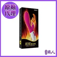 在飛比找PChome24h購物優惠-香港LETEN G點撩摳 3X7頻 加溫 摳摳震動棒 情趣用