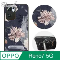在飛比找PChome24h購物優惠-apbs OPPO Reno7 5G 減震立架手機殼-繪花