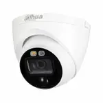 HDCVI IOT 球型攝像機 2MP DAHUA HAC-ME1200EP-LED