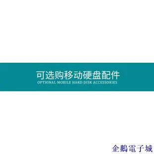 溜溜雜貨檔東芝移動硬碟V9新款V10 1T 2T 4T 加密備份高速USB3.0硬碟兼容MAC YLMB