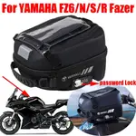 山葉 適用於 YAMAHA FZ6 FZ6R FZ6N FZ6S FZ 6 6S 6N 6R FAZER 配件油箱包收納