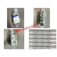 在飛比找蝦皮購物優惠-國際牌 公司貨 給水電磁閥 進水閥 給水閥 直式三孔 入水閥