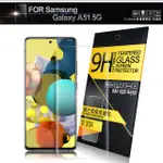 NISDA FOR 三星 SAMSUNG GALAXY A51 5G 鋼化 9H 0.33MM玻璃螢幕貼-非滿版