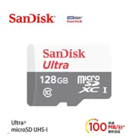 在飛比找蝦皮購物優惠-PSV改機專用128GB已處裡最適合PSV用【SanDisk