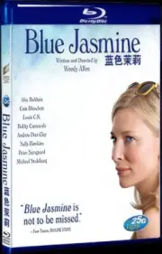 2013 Free Blue Jasmine All Region 1-Disc Box Set BD Movie