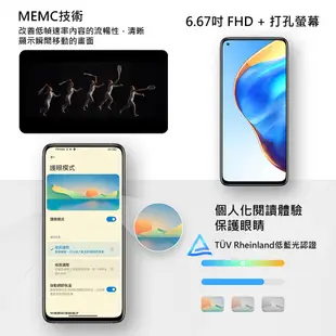 小米 MI 10T 5G (8G/128GB) 6.67吋 智慧型手機 後置三鏡頭 福利品【ET手機倉庫】