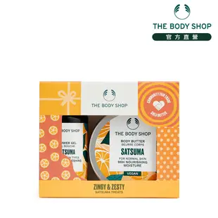 【THE BODY SHOP 美體小舖】XM沙蘇馬迷你原裝禮盒