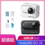 INSTA360 GO 3S 拇指防抖相機-128G版本 靈動白 公司貨