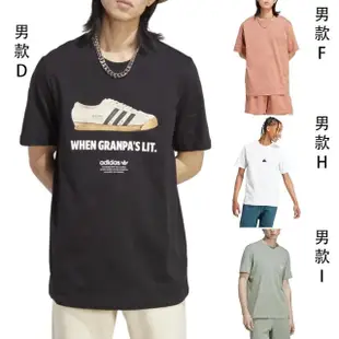 【adidas 愛迪達】adidas 愛迪達 短袖上衣 短褲 男女款 共15款(IC8871 IC7412 IC8872 IL5176)