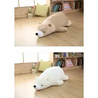 在飛比找蝦皮商城精選優惠-❤️台灣現貨❤️【4尺寸】北極熊 絨毛娃娃 趴趴熊 睡覺抱枕