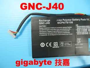 原廠 GNC-J40 技嘉 gigabyte 電池 P34F-v5 P34F v5 P34G-v2 P34G v2