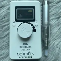 在飛比找ETMall東森購物網優惠-oakmoss4萬轉NSK原裝無刷電機美甲打磨機40分貝超靜