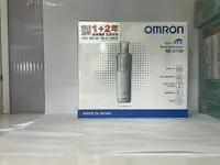 在飛比找樂天市場購物網優惠-★來電諮詢★ 噴霧治療器 OMRON 歐姆龍 NE-U100