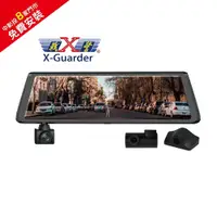 在飛比找PChome24h購物優惠-X-GUARDER AR850DS 9.88吋 前後3鏡頭分