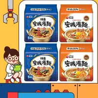 在飛比找樂天市場購物網優惠-【零食研究所】韓國泡麵 Nongsim 農心 安城湯麵 5入