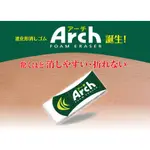 【4入組 現貨-日本SAKURA 】ARCH 橡皮擦  RAF60 橡皮擦（4入組）