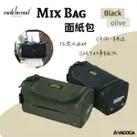 【野道家】MATCHWOOD MIX BAG 面紙包 化妝包 盥洗包混合收納袋