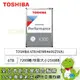 [欣亞] 【X300高效能系列】TOSHIBA 6TB (HDWR460UZSVA) 3.5吋/7200轉/SATA3/256MB/三年保固快換服務
