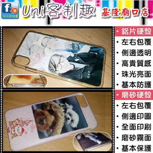 《台灣製Uni客制趣》HTC Desire 700 dual sim~訂製客製化手機殼.空壓殼.玻璃殼.照片.相片手機殼