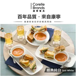 【美國康寧 Corelle】純白 900cc拉麵碗