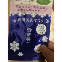 在飛比找蝦皮購物優惠-KOSE雪肌粹面膜我的美麗日記面膜