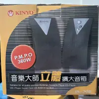 在飛比找蝦皮購物優惠-[全新] KINYO PS-285B 音樂大師立體擴大音箱