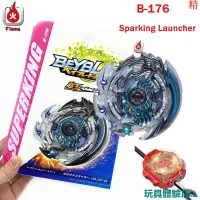 在飛比找蝦皮購物優惠-新型 Beyblade Burst B-176 01 空心死