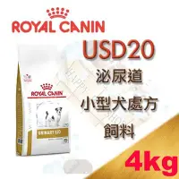 在飛比找Yahoo!奇摩拍賣優惠-[現貨可刷卡] USD20  4kg 法國 ROYAL 皇家