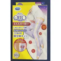 在飛比找蝦皮購物優惠-日本 Dr.Scholl QTTO 睡眠 美腿襪/大腿根襪 
